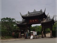 -秀丽东方