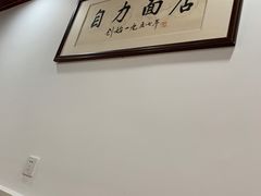 -华兴街自力面店