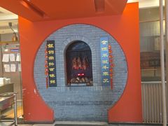 -全聚德(江宁店)