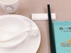 -尚一汤·粤菜海鲜(环球港店)