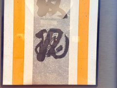 -沁蝶 Butterfly Patisserie甜品蛋糕(北京瑰丽酒店)