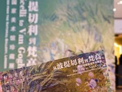 -上海博物馆