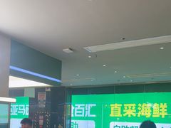 -亚马逊海鲜自助(梅溪湖步步高店)