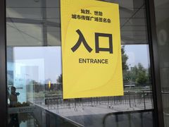 -城市传媒广场