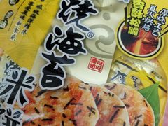 -周黑鸭(北京海淀区中关村店)