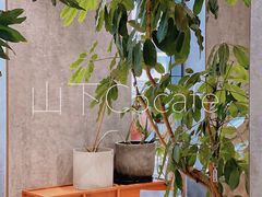 -山下C5cafe(惠通时代广场店)