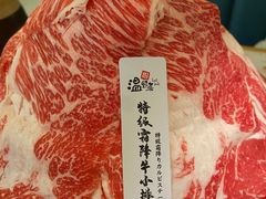 -温野菜涮涮锅(大悦城店)