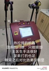 -坤如玛丽·医疗美容中心