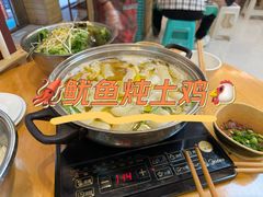 -王记贵阳第一家鱿鱼炖土鸡(东新分店)