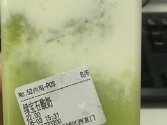 -兰熊鲜奶(西直门凯德mall店)