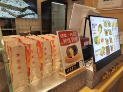 -米陀饭团(中华广场店)