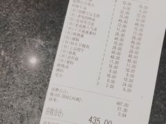 账单-哥老官重庆美蛙鱼头(西湖银泰十一哥店)