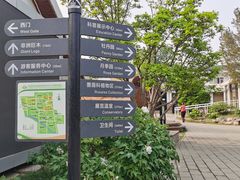 -国家植物园南园