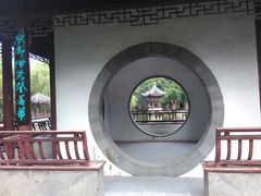 -水绘园