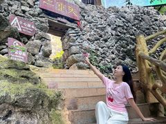 -英西峰林·洞天仙境