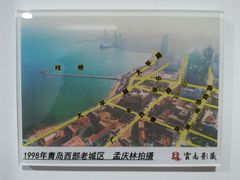 -青岛市图书馆