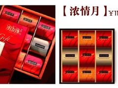 -好友缘酒家(会展中心店)