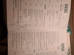 -Oasis Bar & Grill