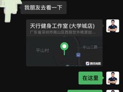 -Orenda健身工作室(平山店)