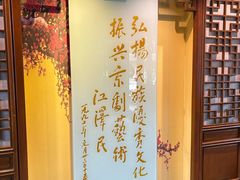 -梅园