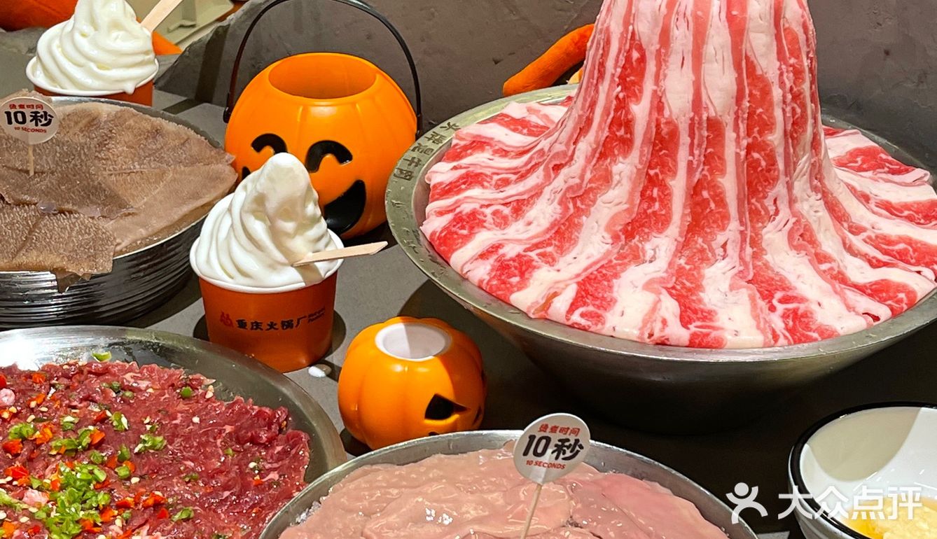 啊啊啊在火锅店过万圣节🎃太有氛围了