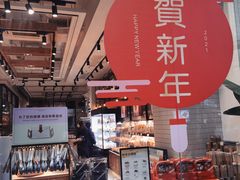 -罗森尼娜(德思勤店)