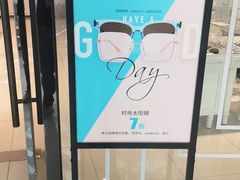 -万达广场(龙湖店)