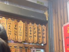 -阿吉仔(大元路店)