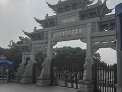-观潮胜地公园