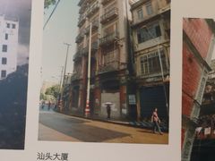 -汕头开埠文化陈列馆