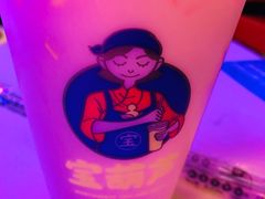 -宝葫芦西北茶食铺(万达店)