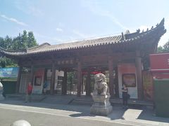 -莲湖公园