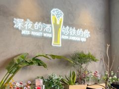 -木屋烧烤(创业店)