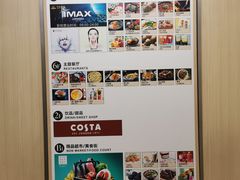 -松雷商业(南岗店)