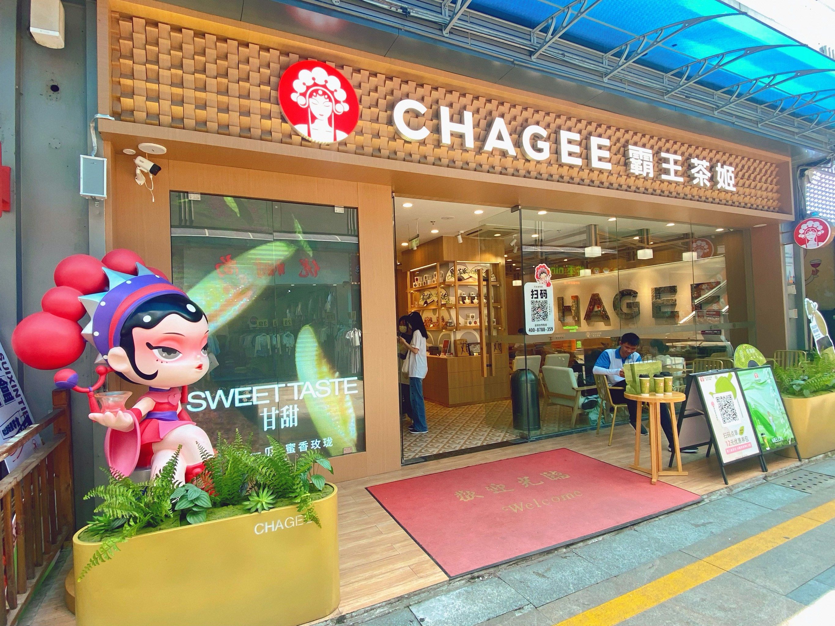 初遇霸王茶姬,深深陷入!