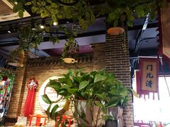 -北平食府(马鞍山路店)