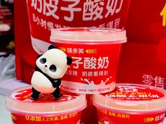 -味多美(江安路店)