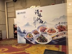 -江南大酒店·地道正宗有锅气的江西菜(中华北大街店)