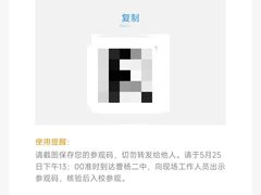 -上海市曹杨第二中学