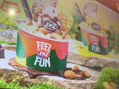 -DQ·蛋糕·冰淇淋(阜盛道店)