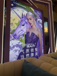 -南京康美美容医院·旗舰店