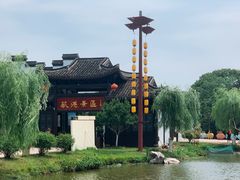 -丝绸小镇荻港古村