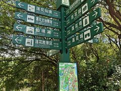 -广州莲花山旅游区