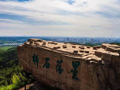 -棋盘山风景区