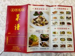 -老街饭庄(扬子江北路总店)