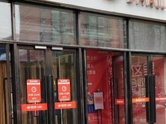 -物美大卖场(玉蜓桥店)