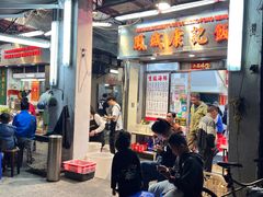 -凤城康记饭店