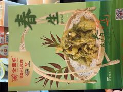 -金鼎轩(鸟巢北辰荟店)