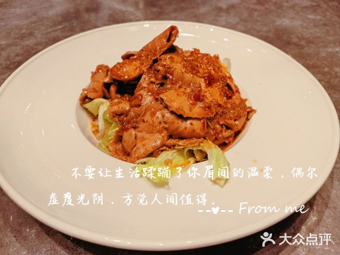 闫府私房菜·百年鲁菜(恒隆店)图片
