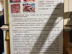 -清真私房烧烤·炭烤鲜牛(创始店)